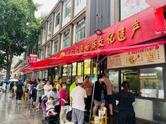 门面-西工饭庄快餐厅(西工小街店)