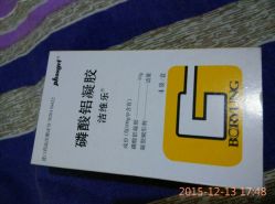 -厦门市儿童医院