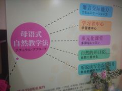 -猫音日语留学培训