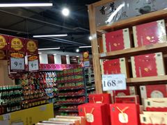 -振华超市(新华西道店)