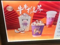 -一只酸奶牛(兰州中心店)