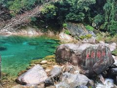 -黄山翡翠谷景区