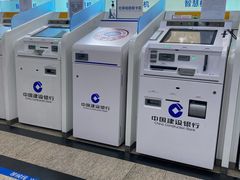 -中国建设银行·成都铁道支行