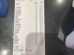 -鸽子窝(青塔店)