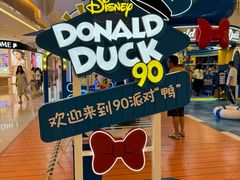 -天河城购物中心