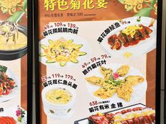 -小榄公饭店·岭南庭院餐厅(民安北路店)