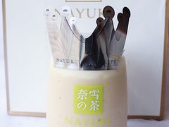 -奈雪的茶(湖滨银泰in77C区PRO店)