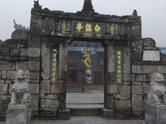 -萍乡武功山风景名胜区