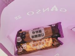 -GANSO元祖食品(莘潭店)