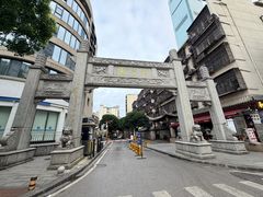 -東茅街茶馆