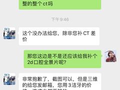 -精德口腔·种植修复·儿牙中心(财富中心店)