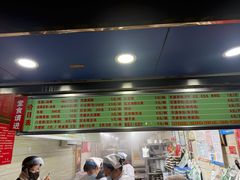 -芳婆糕团店(王府大街店)