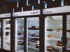 面包甜点陈列柜-鴻瑞興面馆(保利时光里店)