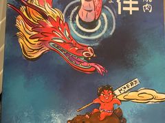 -神户赤童日式烤肉伙伴(东直门店)