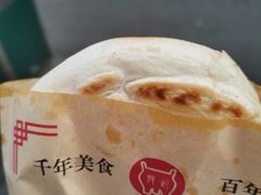 -樊记腊汁肉(竹笆市总店)