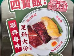 -憶廟街 X 沙角邨(太古城店)