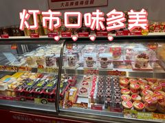 -味多美蛋糕(灯市口店)