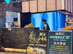 -渔舶汇蒸汽活海鲜·榴莲自助(领展中心城店)