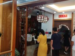门面-书香家宴(海珠建基路店)