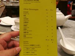 菜单-镛记酒家