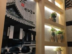 -朴大人炭烤·韩国料理(奥帆中心海尔洲际店)