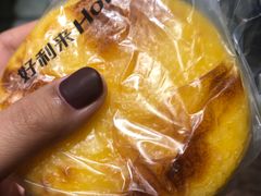 -好利来(内双楠店)