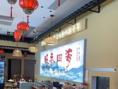 -鹅香四海·卤水火锅·砂锅粥·潮汕菜(宝安店)