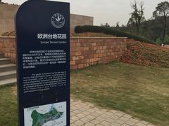 -东莞植物园