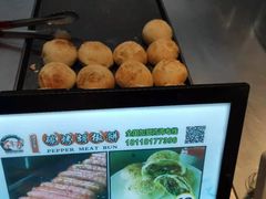 -百年夯碳烤胡椒饼(阿拉城店)