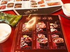 -阿莉餐厅(枣阳路店)