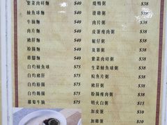 菜单-陈光记烧腊店(罗保博士街店)