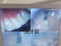 -好大夫口腔(广州店)