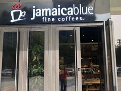 门面-Jamaicablue Coffeeshop(中央广场店)