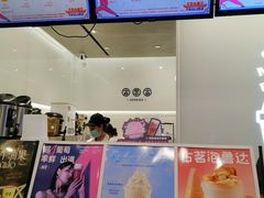 -古茗(成龙店)