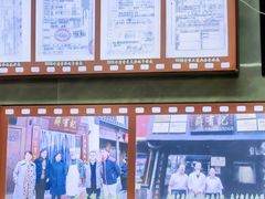 -清真蒋有记(秦虹路店)