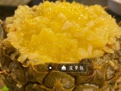 -多哥水傣味餐厅(司马巷店)