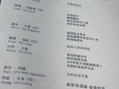 -泉客厅Spring Pavilion(303M空中会客厅)