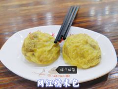 -象角群记(华柏店)