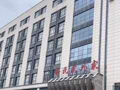 -令氏家外家周秦食府(高新店)
