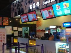 -中影国际影城(神农万达广场CINITY店)