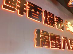 -胖哥俩肉蟹煲(湛江印象汇店)