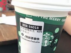 -星巴克臻选(广州沙面店)