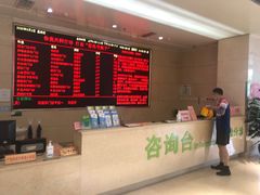 -北京中医药大学第三附属医院