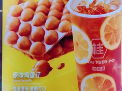 -桂桂茶(恒基名人店)