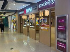 -北京华联购物中心(天通苑店)