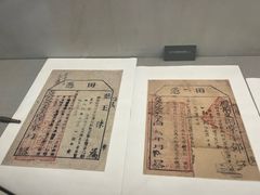 -太平天国侍王府