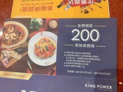 -王权免税店(普吉市区店)