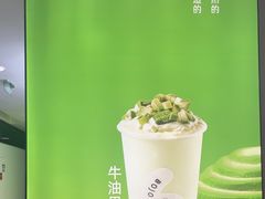 -宝珠奶酪(北京国瑞城购物中心店)