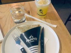 -PAPITO(泰兴路店)