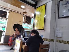 -八珍·广式煎饺·广州老字号(北京路总店)